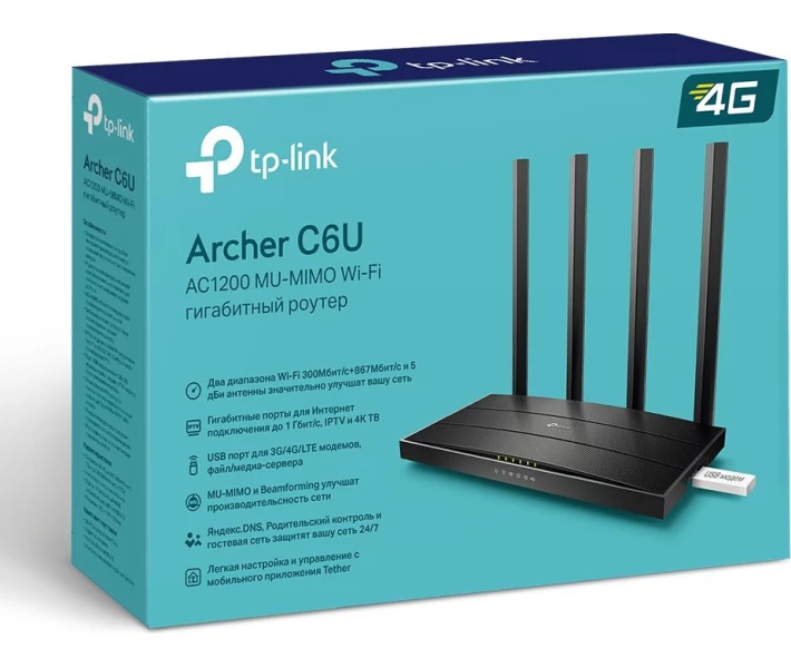 Фото - маршрутизатор Wi-Fi роутер TP-LINK Archer C6U