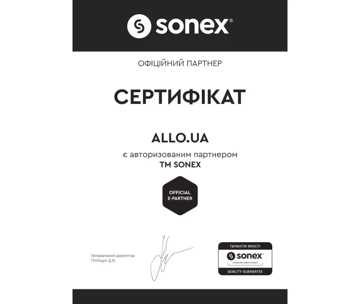 Фото - подушку Набор подушек Sonex Basic Essentials стеганых антиаллергенных 50x70, 2 шт (SO102503)