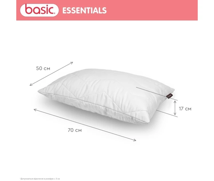 Фото - подушку Набор подушек Sonex Basic Essentials стеганых антиаллергенных 50x70, 2 шт (SO102503)