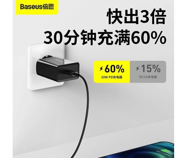 Фото - зарядное устройство для телефона и планшета Зарядное устройство Baseus 20W QC 1С Black (CCFS-SN01)