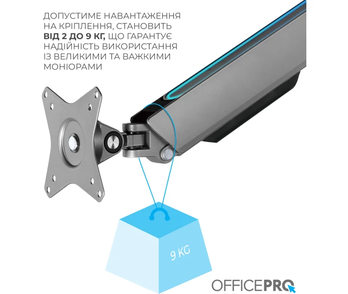 Фото - кронштейн для телевизора Настольный крепеж для монитора OfficePro MA901G Plus