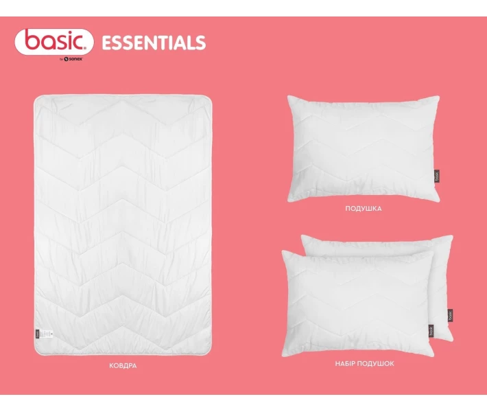 Фото - подушку Набор подушек Sonex Basic Essentials стеганых антиаллергенных 50x70, 2 шт (SO102503)