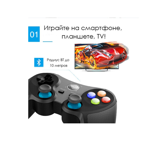 Фото - игровой манипулятор Геймпад GamePro iPega PG-9157