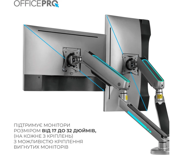 Фото - кронштейн для телевизора Настольный крепеж для мониторов OfficePro MA902G Plus