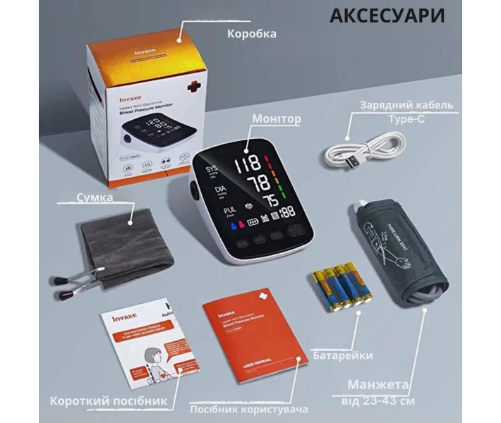 Фото - тонометр Тонометр автоматический AIMED Blood Pressure Pro цвет черный