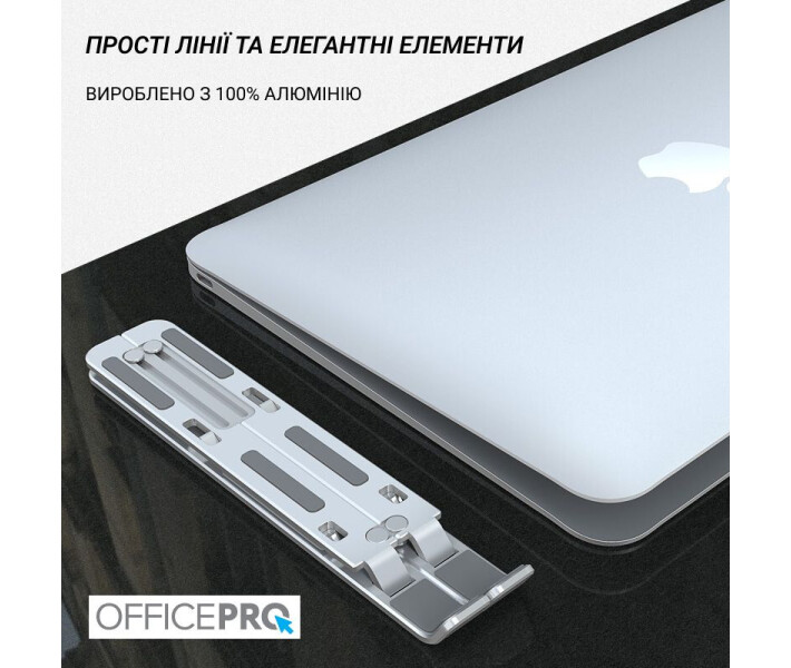 Фото - стол и подставку для ноутбука Подставка для ноутбука OfficePro LS320G Grey
