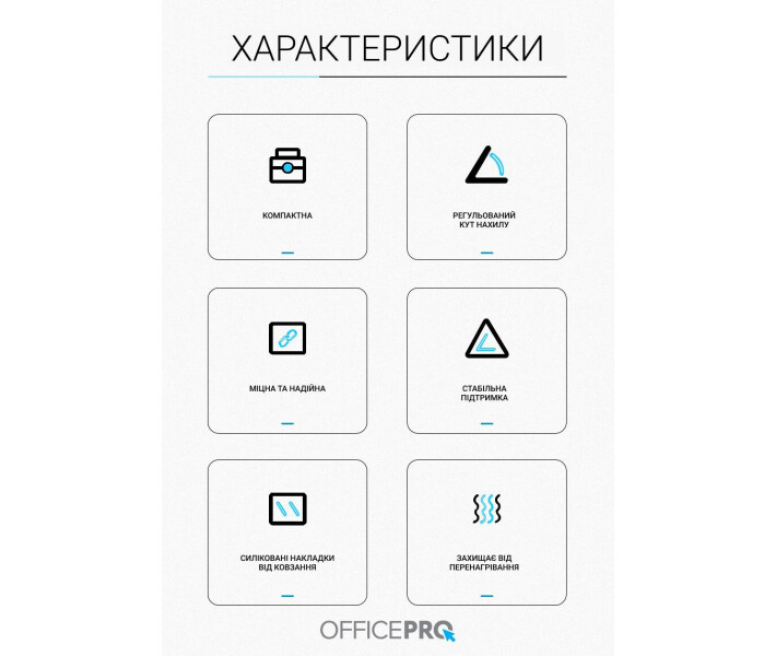 Фото - стол и подставку для ноутбука Подставка для ноутбука OfficePro LS320G Grey