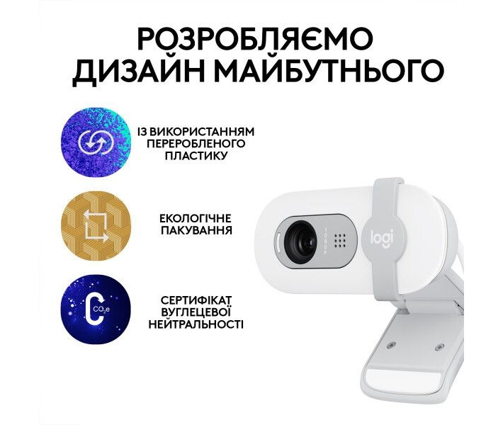 Фото - web-камеру Веб-камера Logitech Brio 100 Full HD Webcam (960-001617) White