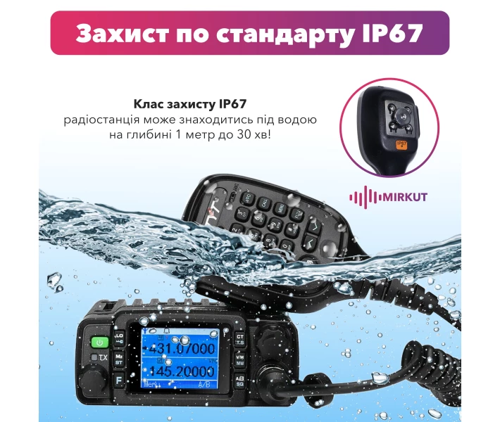 Фото - радиостанцию Автомобильная радиостанция TYT TH-8600 waterproof