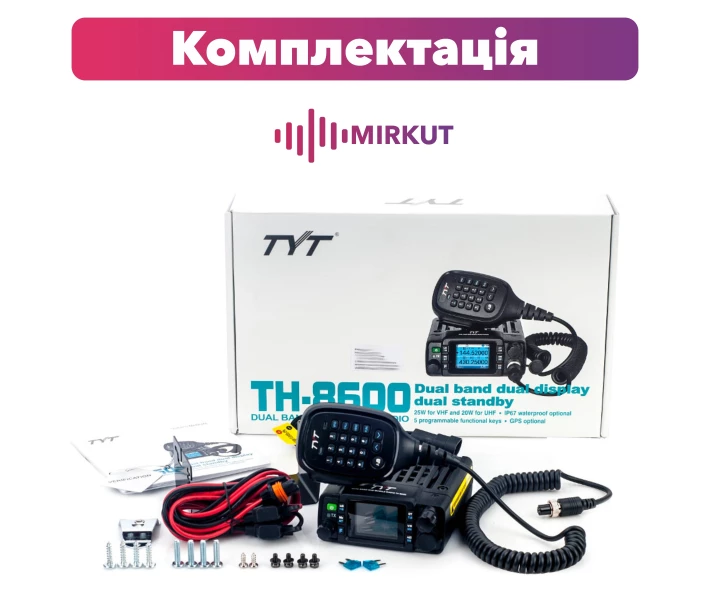 Фото - радиостанцию Автомобильная радиостанция TYT TH-8600 waterproof