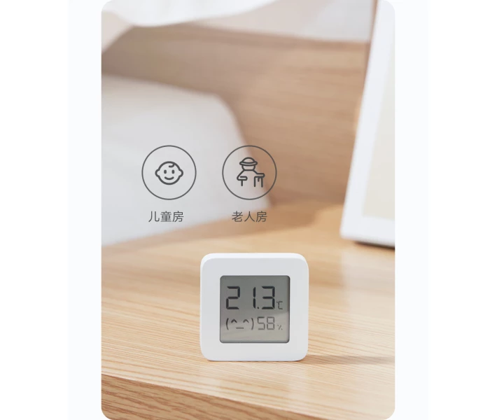 Фото - датчик для дома Датчик Mi Temperature and Humidity Monitor 2