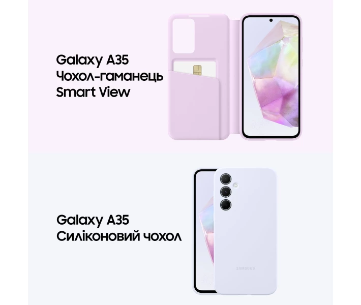 Фото - смартфон и мобильный телефон Samsung Galaxy A35 5G 8/256GB Lilac (SM-A356BLVGEUC)