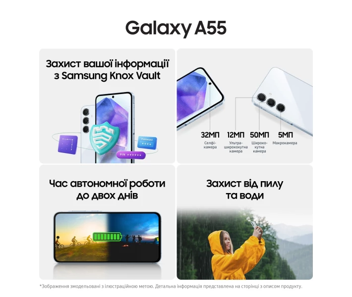 Samsung Galaxy A55 5G 8/128GB Lilac (SM-A556BLVAEUC) купить в