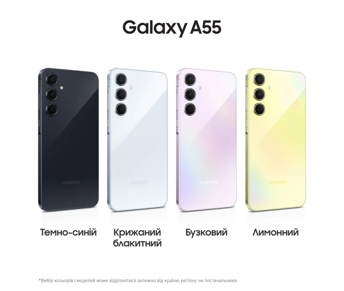 Samsung Galaxy A55 5G 8/128GB Lilac (SM-A556BLVAEUC) купить в
