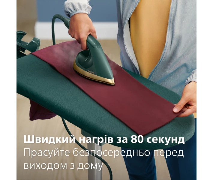 Фото - утюг Гладильная система Philips AIS6020/70