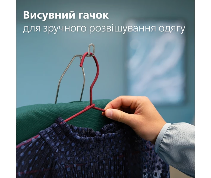 Фото - утюг Гладильная система Philips AIS6020/70