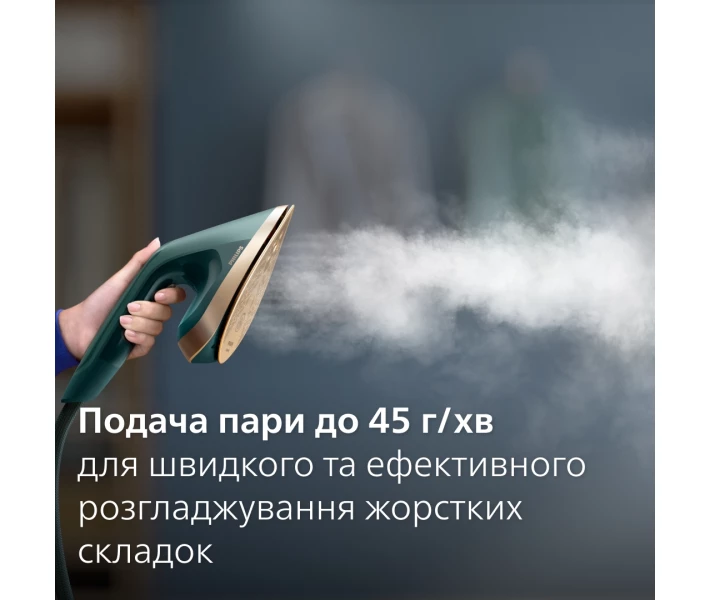 Фото - утюг Гладильная система Philips AIS6020/70