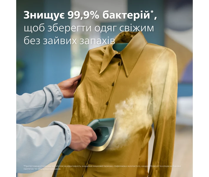 Фото - утюг Гладильная система Philips AIS6020/70