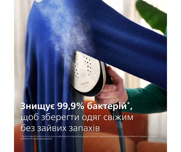 Фото - утюг Гладильная система Philips All-In-One 8500 серії AIS8540/80 
