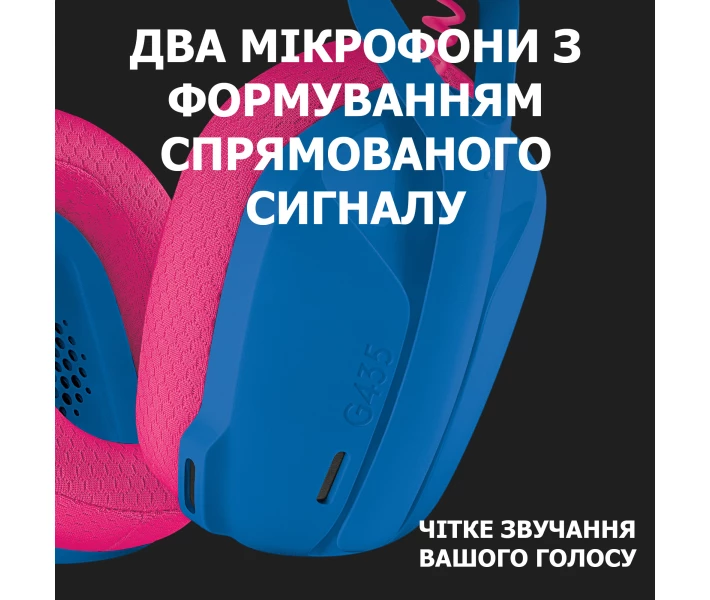 Фото - наушники Наушники LOGITECH G435 LIGHTSPEED Wireless Gaming Headset (981-001062) Blue