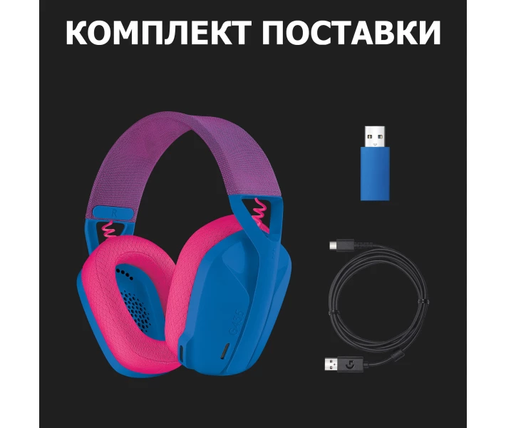 Фото - наушники Наушники LOGITECH G435 LIGHTSPEED Wireless Gaming Headset (981-001062) Blue