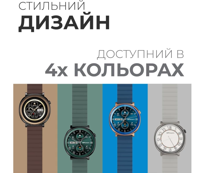 Фото - смарт-часы Умные часы HiFuture aurora.brown Коричневый