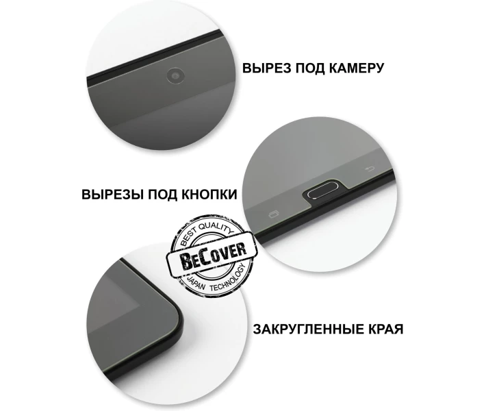 Фото - защитное стекло к планшету Защитное стекло BeCover для Lenovo Tab M10 Plus TB-X606/M10 Plus (2nd Gen)/K10 TB-X6C6 (704807)