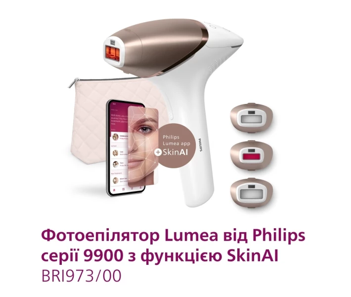 Фото - фотоэпилятор Фотоэпилятор Lumea от Philips BRI973/00 серии 9900