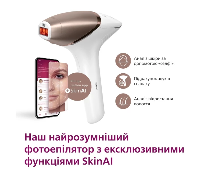 Фото - фотоэпилятор Фотоэпилятор Lumea от Philips BRI973/00 серии 9900