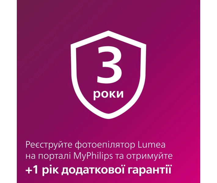 Фото - фотоэпилятор Фотоэпилятор Lumea от Philips BRI977/00 серии 9900