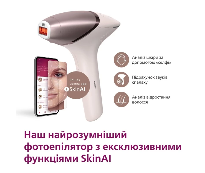 Фото - фотоэпилятор Фотоэпилятор Lumea от Philips BRI977/00 серии 9900
