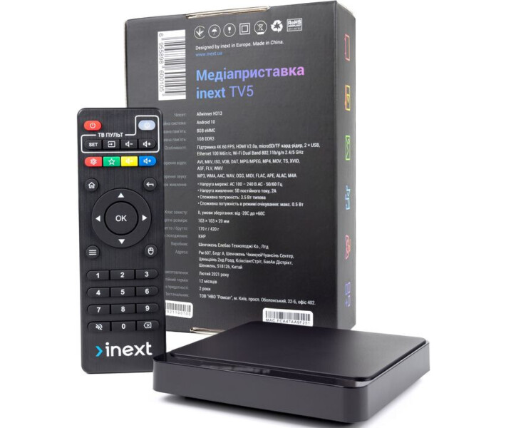 Фото - приставку Smart TV HD-медиаплеер INEXT TV5