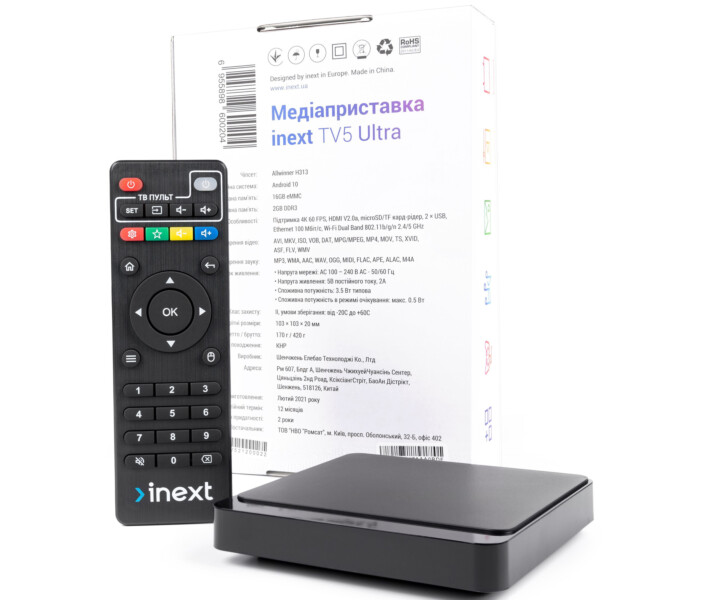 Фото - приставку Smart TV HD-медиаплеер INEXT TV5 Ultra