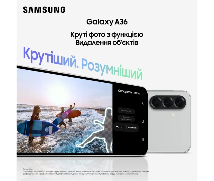 Фото - смартфон и мобильный телефон Samsung Galaxy A36 5G 8/256 Awesome White (SM-A366BZAGEUC)
