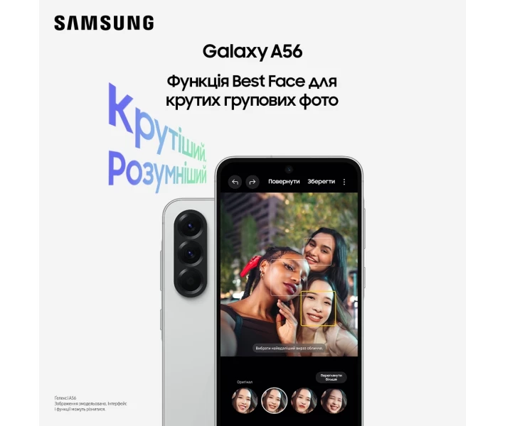 Фото - смартфон и мобильный телефон Samsung Galaxy A56 5G 8/256 Awesome Graphite (SM-A566BZKCEUC)