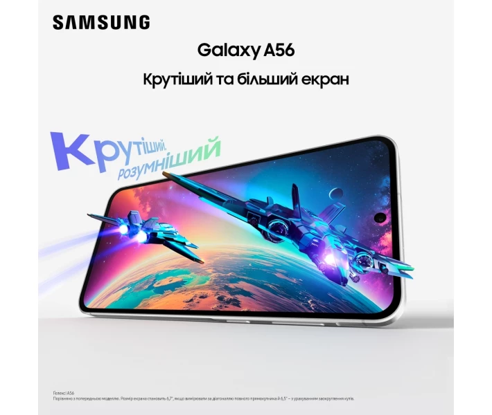 Фото - смартфон и мобильный телефон Samsung Galaxy A56 5G 8/256 Awesome Graphite (SM-A566BZKCEUC)