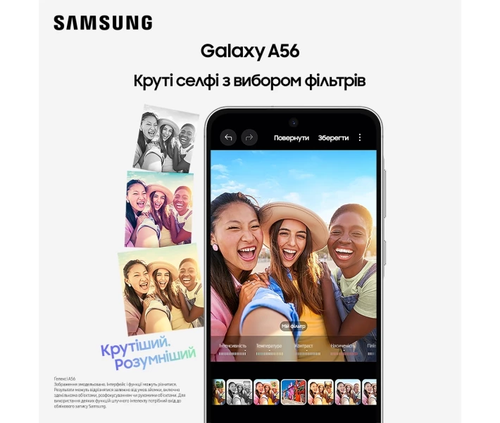 Фото - смартфон и мобильный телефон Samsung Galaxy A56 5G 8/256 Awesome Graphite (SM-A566BZKCEUC)