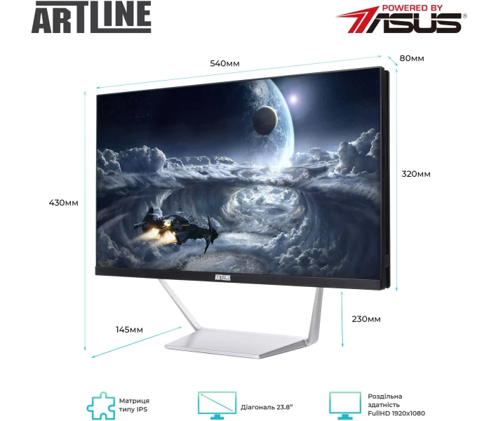 Фото - моноблок Моноблок ARTLINE Business M67 (M67v10Win)