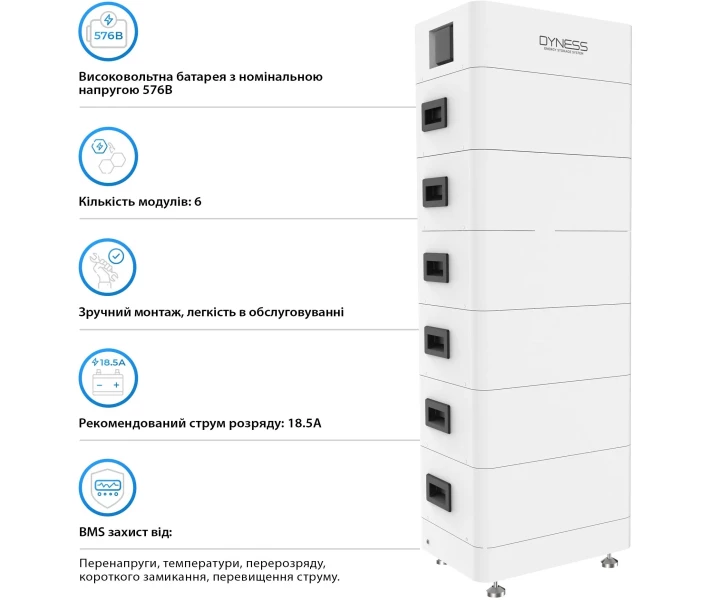 Фото - инвертор Система хранения энергии Dyness Tower T21 LiFePO4 6xHV9637 576V 37Ah 21.31kWh с BMS (TowerT21)