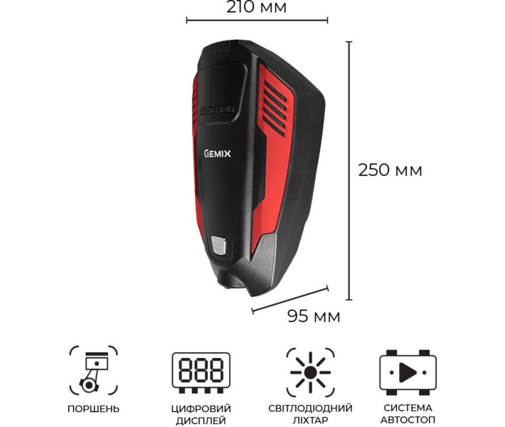 Фото - автокомпрессор Автокомпресор GEMIX Model E black-red