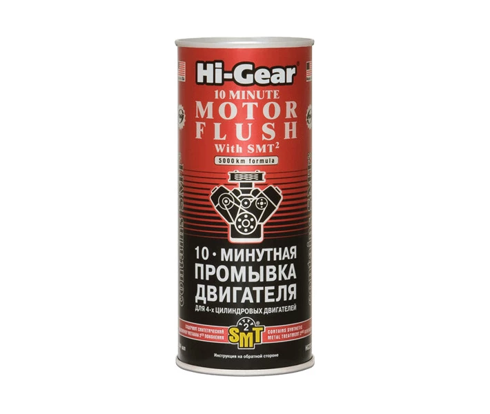 Фото - помывочное масло Промывка двигателя 10-минутная Hi-Gear HG2217 с SMT2 444 мл.