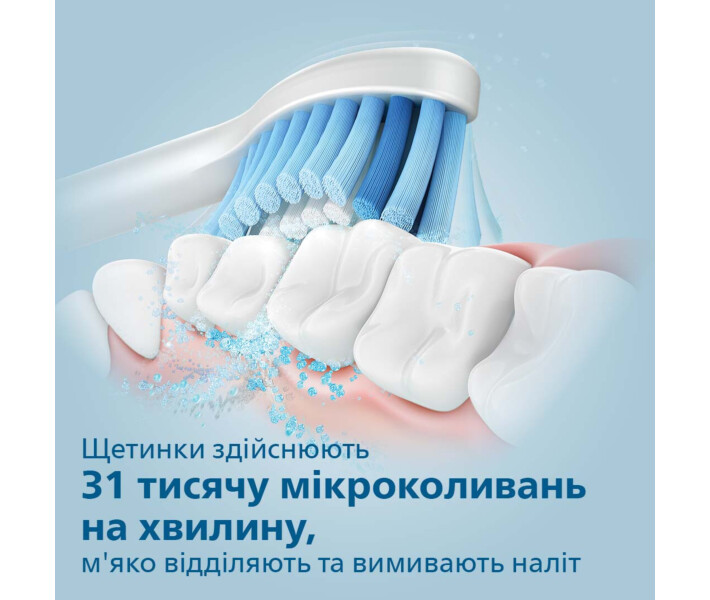 Фото - зубную щетку Электрическая зубная щетка Philips Sonicare HX3671/14 Gemini 3100