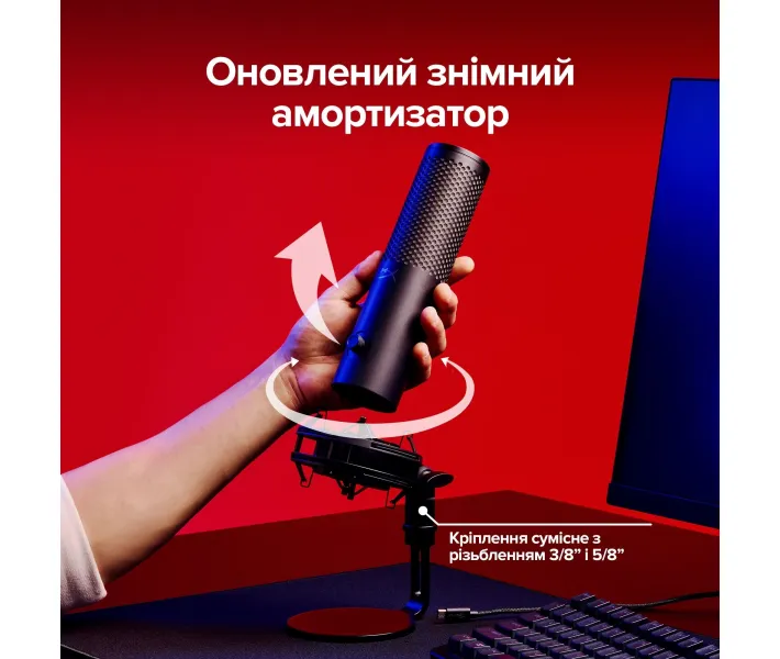 Игровой USB-микрофон HyperX QuadCast 2 S (9A273AA) купить в АЛЛО
