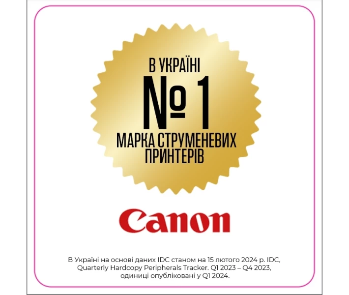 Фото - принтер и МФУ Многофункциональное устройство Canon MG3640S (0515C107)