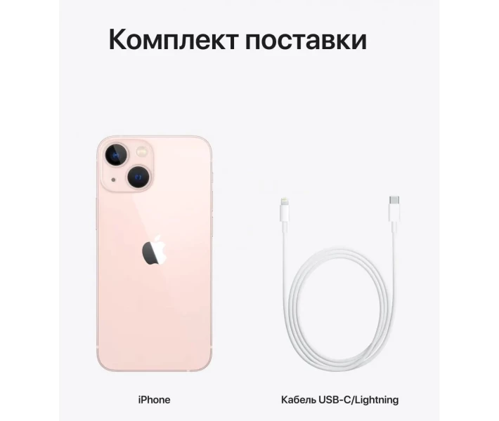 Apple iPhone 13 256GB Pink (MLQ83) купить в Киеве ☛ цены на Allo