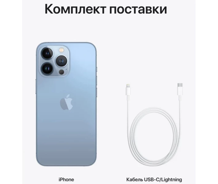 Apple iPhone 13 Pro 128GB Sierra Blue (MLVD3) купить в Киеве