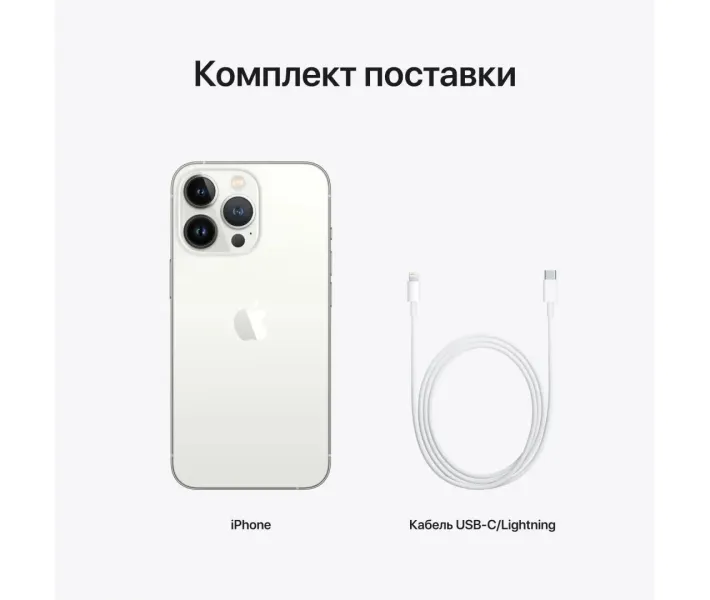 Apple iPhone 13 Pro 256GB Silver (MLVF3) купить в АЛЛО – цена