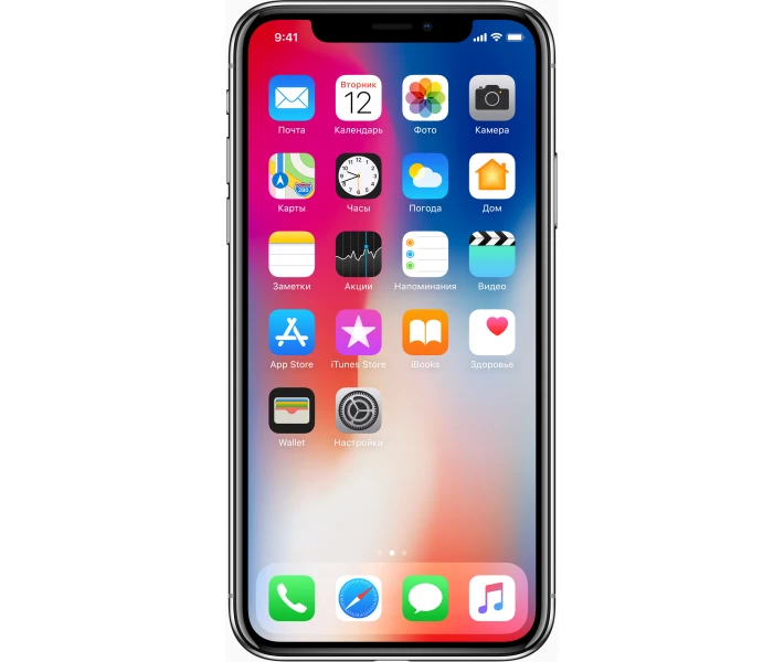 Apple iPhone X 64GB Space Gray (MQAC2) купить в Киеве ☛ цены на