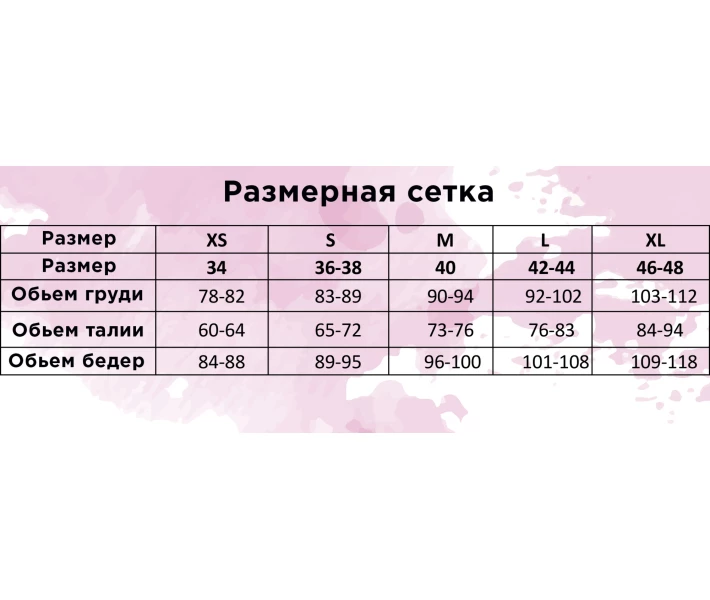 Фото - женский комплект белья Комплект белья из сетки в горошек Kari Shop Grid Top XS / LЧерный (112LS-13C-bl)