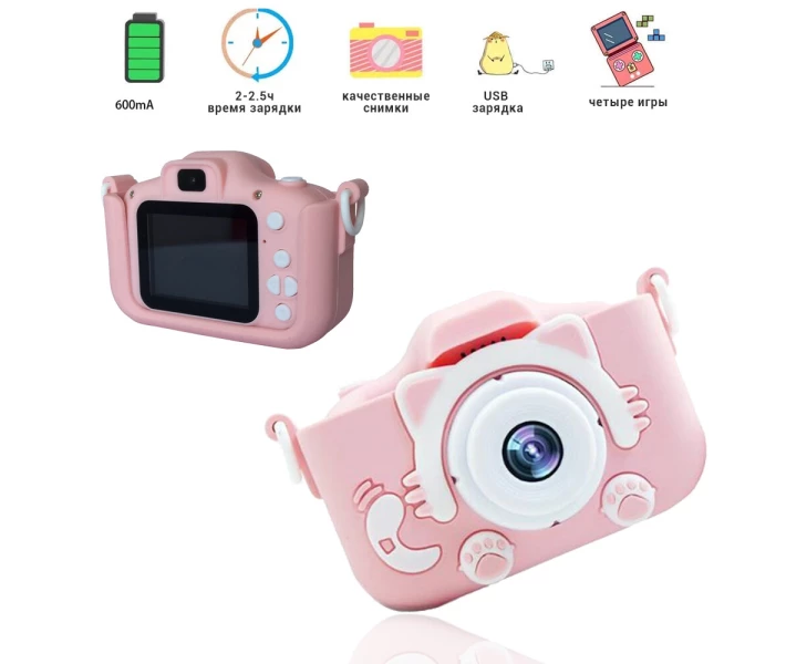 Фото -  Детский цифровой фотоаппарат Smart Kids Kitty с 2" экраном в силиконовом чехле "Кошечка" с встроенными играми Розовый